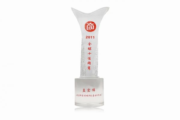 全球十佳網商.jpg