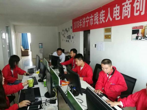 2018年濟(jì)寧市電商創(chuàng)業(yè)培訓(xùn)會頒發(fā)證書.jpg